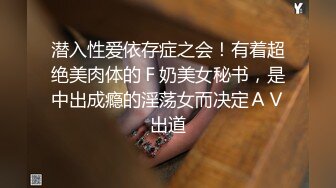 巨乳肥臀御姐 花样百出~无套中出【面色潮红】~深夜户外野战啪啪【194v】