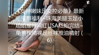 黑丝柔情大奶妹露脸可爱的大眼睛好骚啊，听狼友指挥一边揉着骚奶子一边自己抠逼真刺激，表情好骚呻吟可射