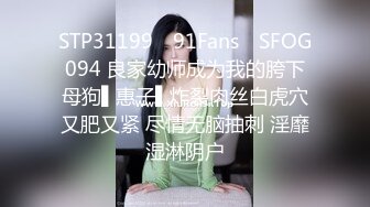 泰国博主❤️Shiroissad❤️✌与她的小男友啪啪日常 长得十分甜美可爱胸看起来特别可爱Q弹 身体白白净净男下位视角看着冲击感十足质量佳~《NO.9》