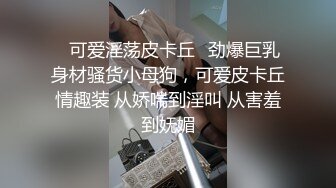 国产麻豆AV MD MD0093 淫娃成熟时 饥渴骚女醉后开干 张芸熙