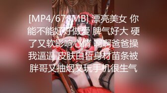 [MP4/686MB]钻石泄密 性感女神在土豪胯下被操到胡言乱语