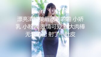 [MP4/ 5.69G]&nbsp;&nbsp;女神出没！顶级女神预警！身材爆好面容姣好 女人味十足的顶级尤物