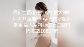 制服小情趣制服肥臀啪啪女仆制服诱惑 无套抽插粉嫩穴 丰臀篇