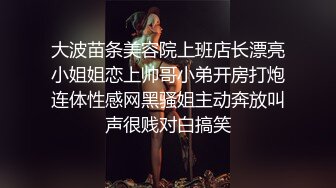 女生还没有爽够男的就结束了，钟点房速战速决（内有联系方式）