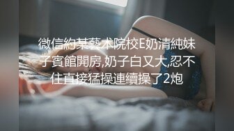 麻豆传媒 MSD110 肉臀学姐上位榨精 极品奶子 按耐不住想狂揉