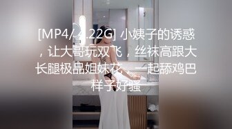 【真实乱伦】和00年表妹网恋后_说服她裸聊录屏威胁后_终于睡到她了_30