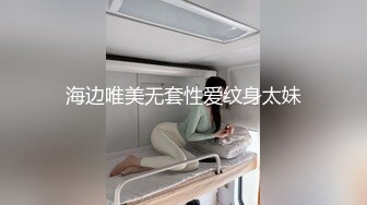 超级诱惑170大长腿女神，白丝水手服学妹情色勾引后入暴力内射