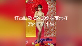 [MP4/ 1.43G] 漂亮黑丝人妻 不要老公我要真鸡吧 啊啊快点快点 好痒好痒 给我射给我