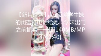 【龙虎寻花】新人偷拍半套会所，白嫩小少妇口活卖力，口手并用必须搞射