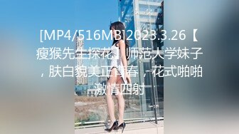 宾馆爆操小骚货 不停的叫好舒服 最后要求射嘴里吃精