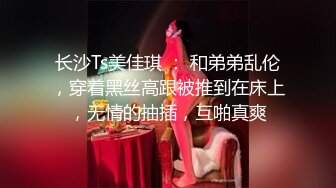 后入隔壁邻居的妹妹！