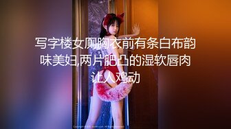 【新片速遞】海角社区高端玩家飞天猪泄密流出 ❤淫荡的人妻 淫乱夫妻各种极限露出 还参加夫妻群交会[519MB/MP4/08:37]