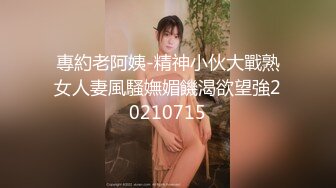 【新片速遞】&nbsp;&nbsp;九头身168CM极品尤物！古风装扮超诱人！白丝美腿吸吮大屌，骑乘位爆操骚穴，换装连体网袜后入[524MB/MP4/00:58:47]