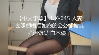 麻豆传媒 MSD-056《强上隔壁少女》宅男抽插变装女孩-袁子仪