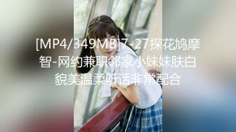 【超顶??推特大神】黑椒盖饭? 捆绑调教炸裂黑丝JK淫奴少女 跳蛋控制蜜穴极品玩物 狂肏女奴肉便器 尽情享用爆乳蜜穴[MP4/416MB]