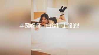 国产AV 精东影业 JD106 女子凌辱学院奈奈篇