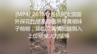 清纯萝莉可爱小姐姐TS清幽，来舔下姐姐的jiojio 好吗，再舔舔姐姐香香的bb oo好酥酥酥服~