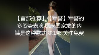 【新片速遞】涩会传媒 SH-009 美女特工为了救哥哥不惜出卖身体[739M/TS/31:35]