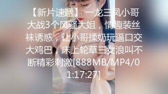 [MP4/417MB]【2023，4K】2020.12.26，【千人斩探花】，极品美乳，水蜜桃一样，又白又大，还是个白虎