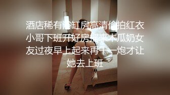 【OnlyFans】【逃亡】国产女21岁小母狗优咪强制高潮，拍摄手法唯美系列，调教较轻，视频非常好，女的也够漂亮 115