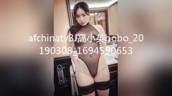 afchinatvBJ高小英bobo_20190308_1694590653