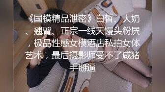 女神级清秀苗条小姐姐约到酒店身穿一袭性感连衣裙