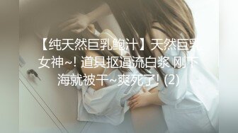 露脸约的女大学生