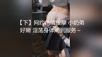 惠奈酱 03 4p