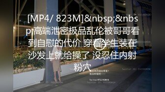 [MP4/1.8G]嬌小大學嫩妹淑雅酒店援交被富商各種體位狂肏／偉哥公寓電召翹臀巨乳少婦舔扣騷穴扛腿粗暴抽插等 720p