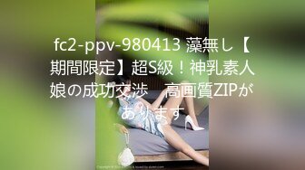 【门事件】劲爆乱伦年迈大爷和女儿通奸，艹逼途中孙女突然闯入，“爷爷，你们在干嘛？”