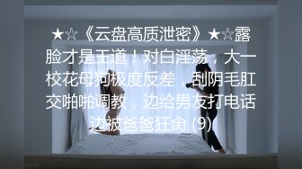 [MP4/ 1.41G] 极品腰细好身材美女2小时大战纹身男，先自慰一番摸逼揉奶手法娴熟