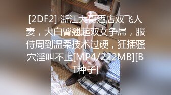 STP33354 如此清純又漂亮的嫩妹子，竟然還能這麽玩，被猥瑣大叔給操了，還被爆菊！一整串珠子能全部塞進B裏