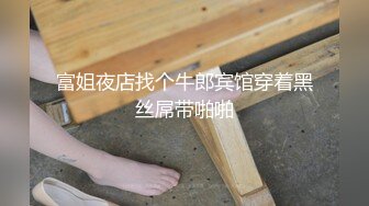 【新片速遞】&nbsp;&nbsp; 中年大叔酒店约炮还有几分姿势的女同事嘴里说着“不要碰我”其实饥渴的很早就想要了[667M/MP4/29:43]