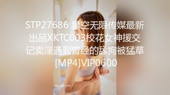 吸精小色女补充体力再开战 极品身材美乳小炮友温柔服侍 我用鸡巴狠狠的报答她的柔情 各式姿势爆操 完整版