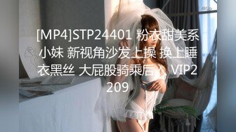 91丽江夫妻3P-骚逼沦为老板们的性奴