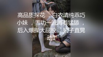 果冻传媒最新出品91CM-102《变身男女》与上司交换身体体验自己的身体美感-杨思敏