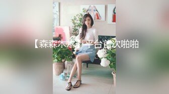 嫩奶学妹身材一流