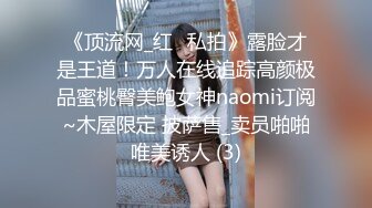 源码高清录制二狗探花4000元约炮极品网红脸外围美女无套内射