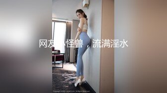 人妖美女猛男超级大乱斗