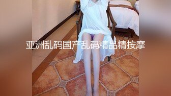 坐标北京，极品白富美人妻【IManMan777】望京街深夜露出，约单男3P，肤白貌美的尤物难得