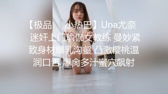 素质约的欲女