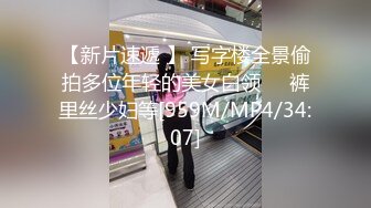 SAQP005 MOMO 调皮女外围开腿要我操 SA国际传媒