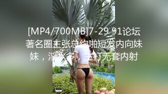 厕拍大神多地点女厕近距离偷拍多位美女嘘嘘7