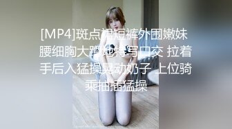 极品骚浪美少女【颜射颜射女神】小美女被两个男人任意玩弄 首次爆菊双插 神秘美乳闺蜜乱入疯狂4P操 (1)