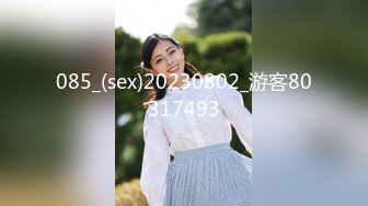 [MP4/ 590M] AI高清2K修复 约妹达人，极品良家女神，大胸诱惑娇喘不断，风骚小姐姐饥渴妩媚