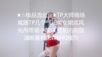 性骚扰的巨乳上司