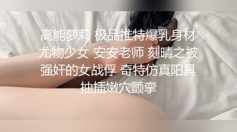 酒吧女厕全景偷拍十几位美女靓妹嘘嘘各种美鲍一一呈现 (8)