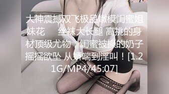 STP26690 ?双模凸激? 极品爆乳火辣女双工▌夏暮光x桃桃▌工地香艳婀娜多姿身材 神秘三角地带勾起兽欲