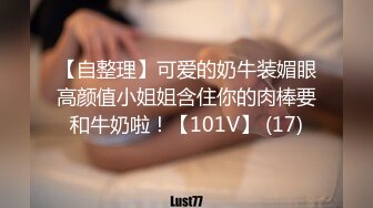 高颜值巨乳短发妹子露奶露逼诱惑 大奶粉嫩逼逼非常诱人!