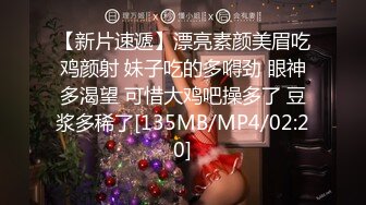 【顶级美乳蜜桃臀娇娇】顶级美乳小骚货淫声浪语极致挑逗诱惑 全裸浴室春光 魔鬼身材